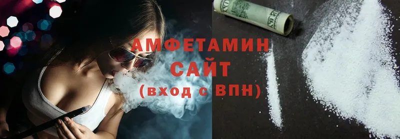 Amphetamine VHQ  OMG tor  Бронницы 